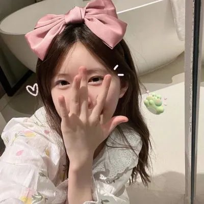 开辟